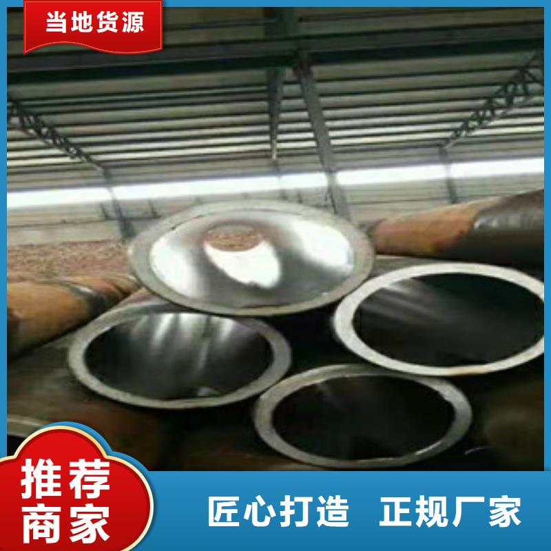 液壓油缸管-液壓油缸管廠實(shí)力優(yōu)品