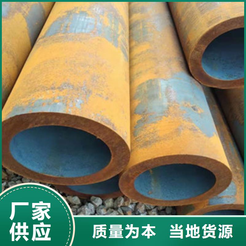Q355b无缝管,调质活塞杆厂家产地批发