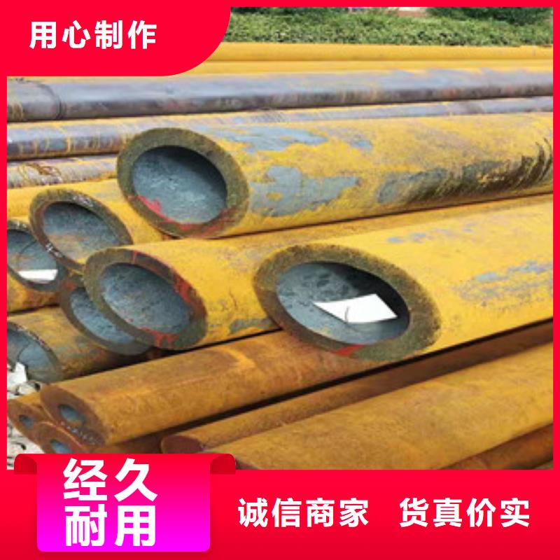 Q355b无缝管42CrmO钢管质量上乘