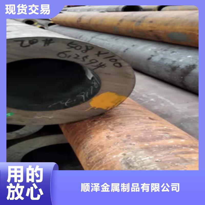 Q355b无缝管,调质活塞杆厂家产地批发
