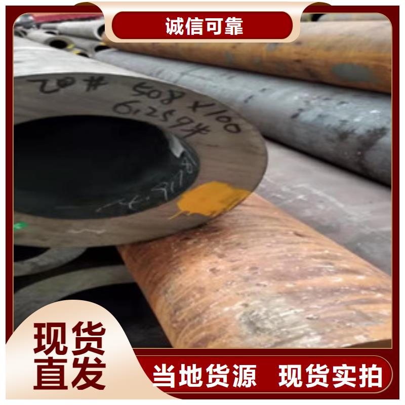 Q355b无缝管42CrmO钢管质量上乘
