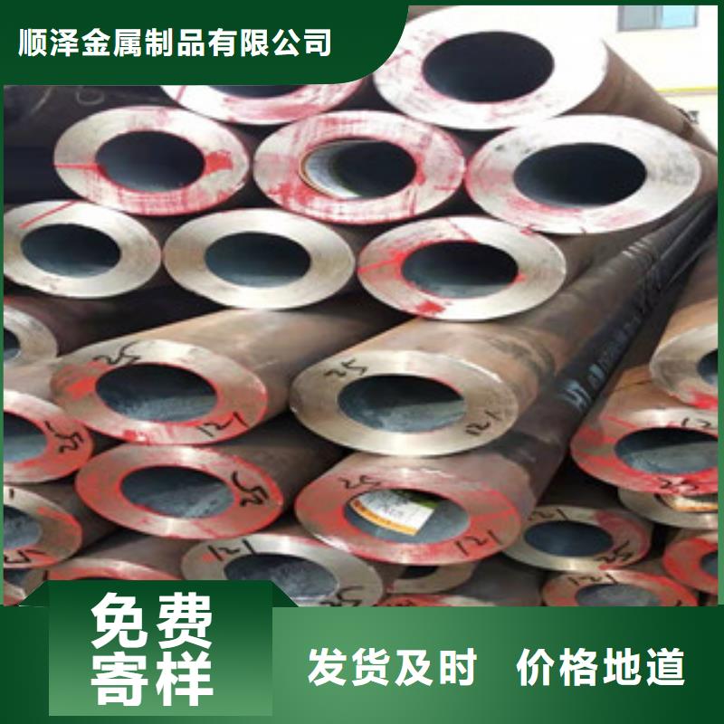 27simn無縫管,高頻活塞桿廠家品質(zhì)好才是硬道理