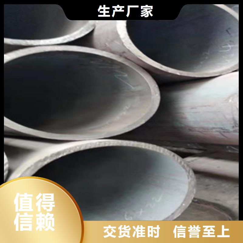 27simn無縫管,16mn無縫鋼管準(zhǔn)時(shí)交付