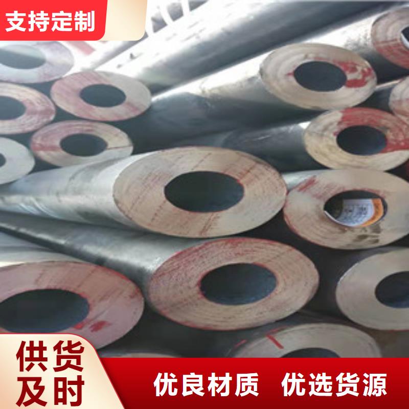 27simn无缝管 45#绗磨管规格齐全