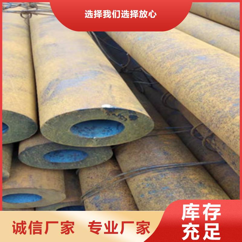 27simn無縫管,高頻活塞桿廠家品質(zhì)好才是硬道理