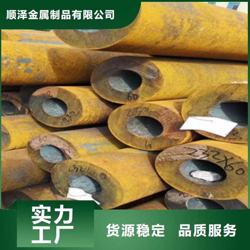 27simn無(wú)縫管-42Crmo大口徑無(wú)縫鋼管商家直供
