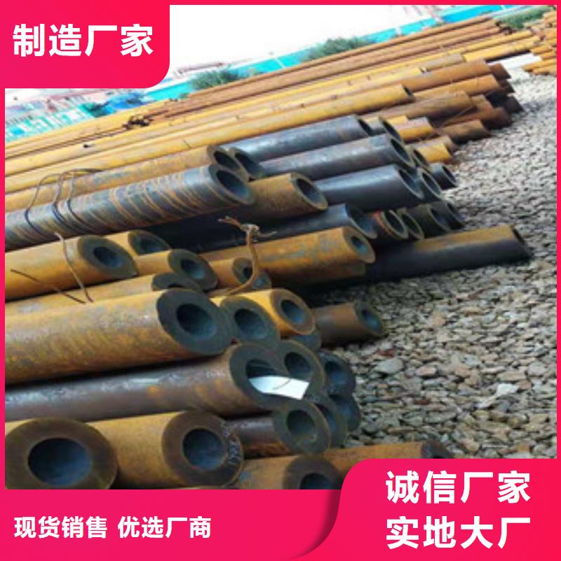 27simn無(wú)縫管-42Crmo大口徑無(wú)縫鋼管商家直供