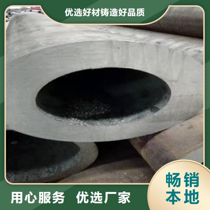 27simn無(wú)縫管-42Crmo大口徑無(wú)縫鋼管商家直供