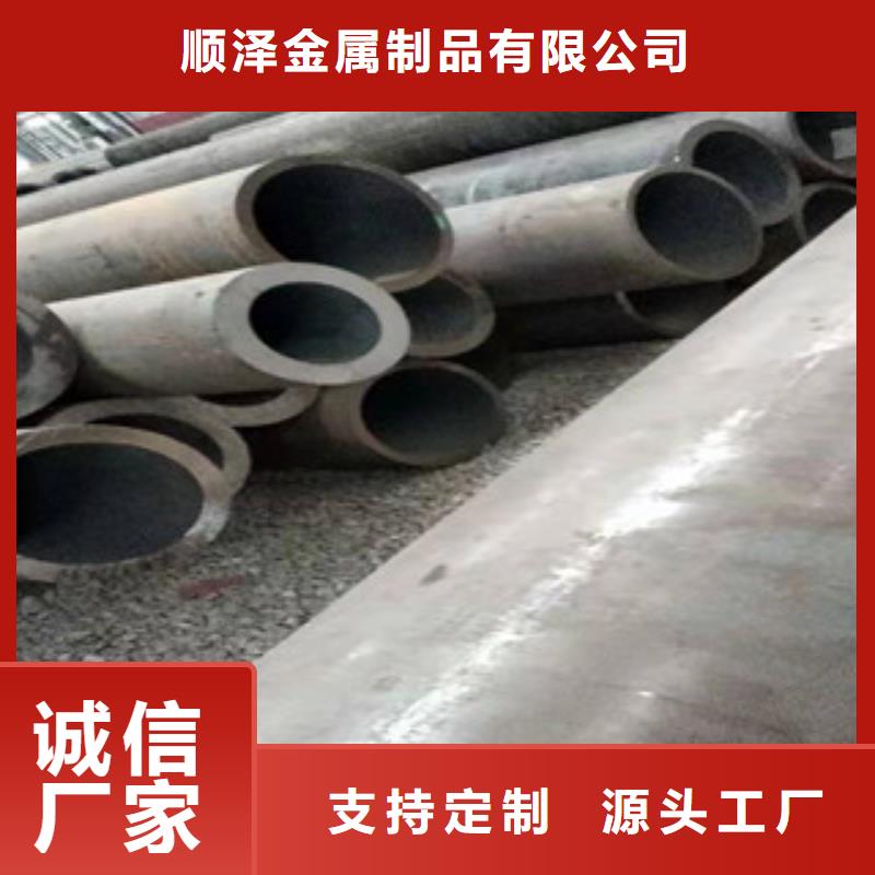 27simn無縫管大口徑無縫鋼管工廠直營