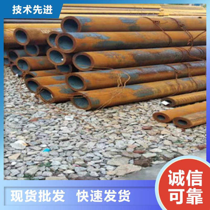 27simn無(wú)縫管-42Crmo大口徑無(wú)縫鋼管商家直供