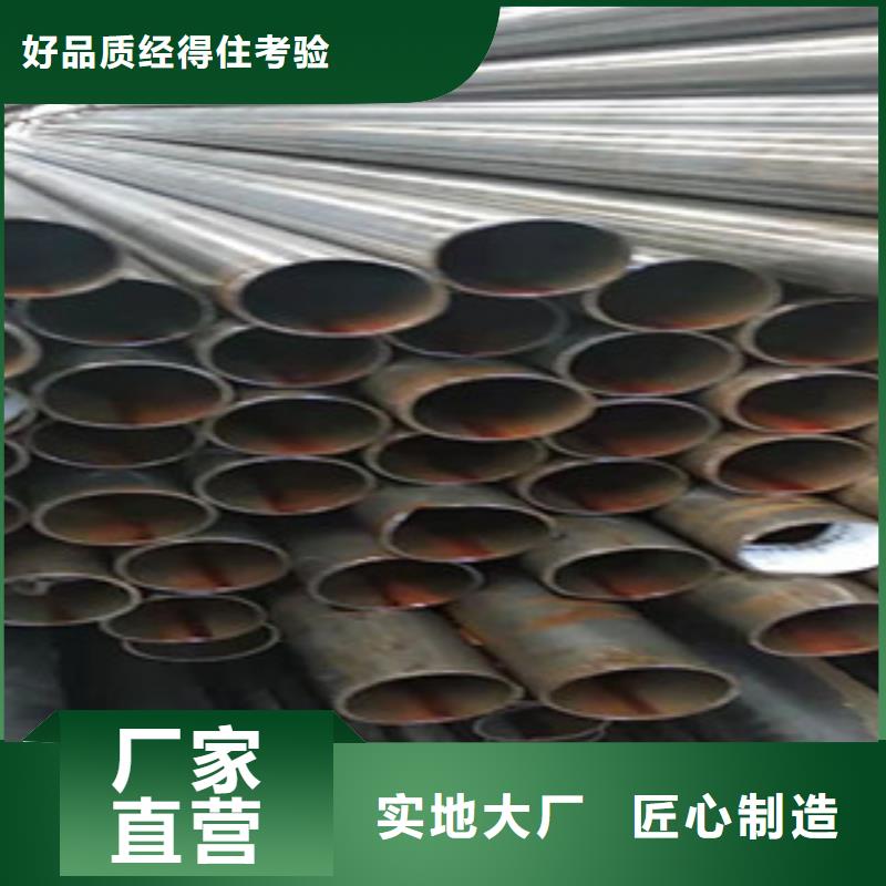精密管_45#绗磨管严选用料