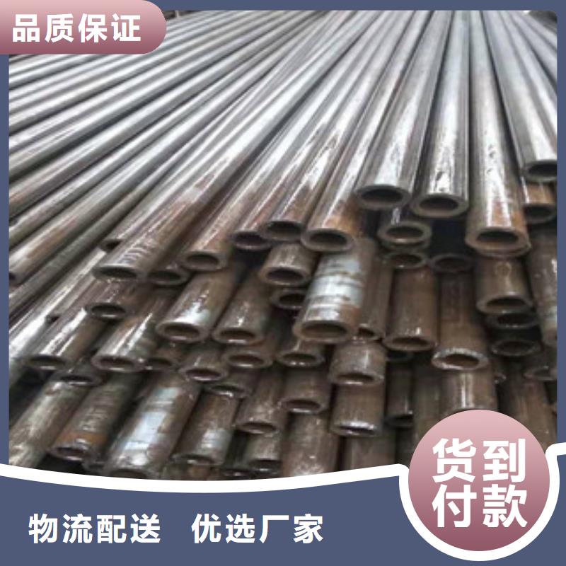 精密管液壓油缸管廠家專注質(zhì)量