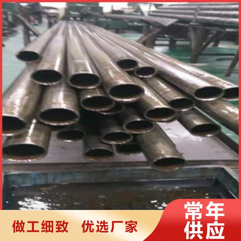 45號(hào)精密管20#絎磨管定制銷售售后為一體