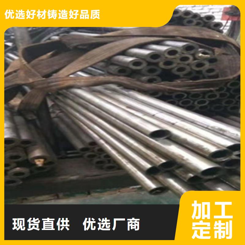 45號(hào)精密管,絎磨管價(jià)格海量貨源