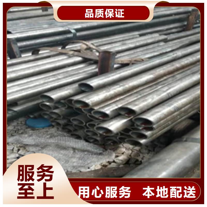 45號(hào)精密管【液壓油缸管廠】工藝精細(xì)質(zhì)保長(zhǎng)久