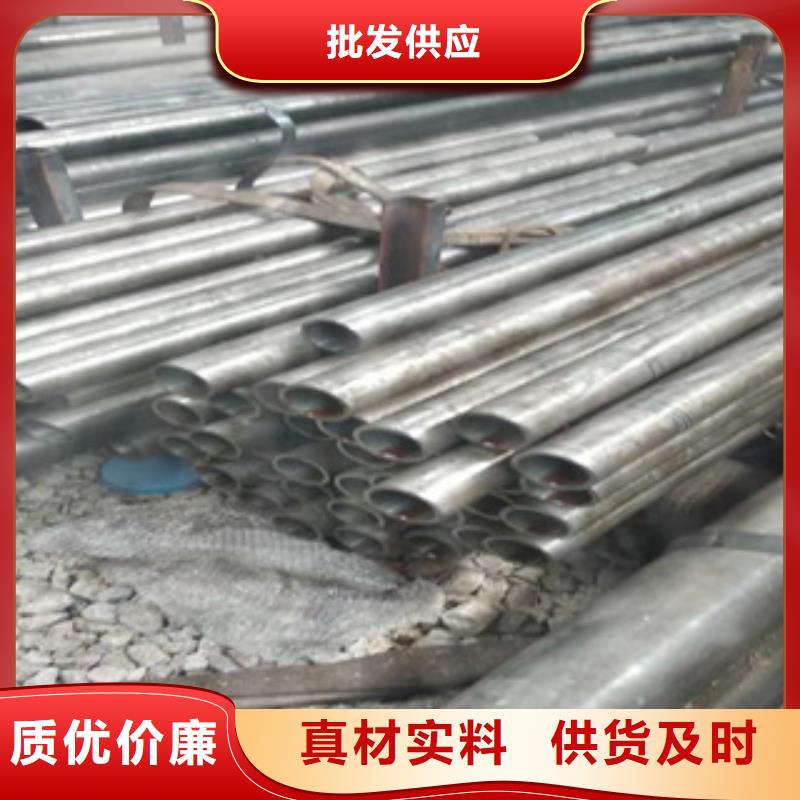 45號精密管20#絎磨管定制銷售售后為一體