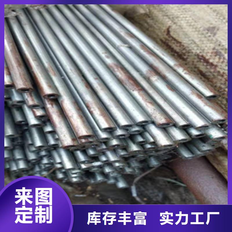 45号精密管20#绗磨管定制销售售后为一体