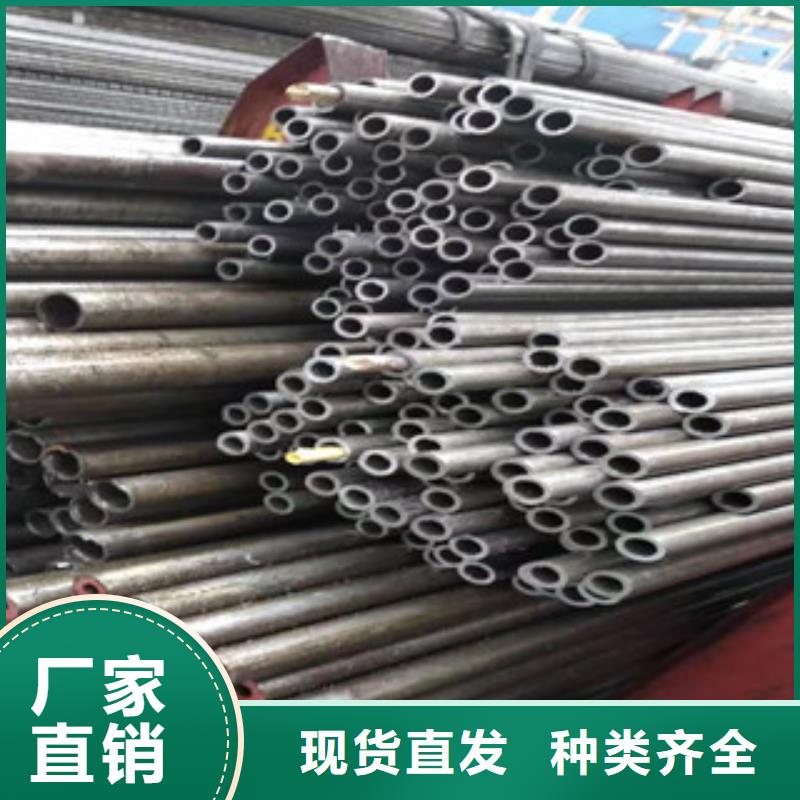 45號精密管20#絎磨管定制銷售售后為一體