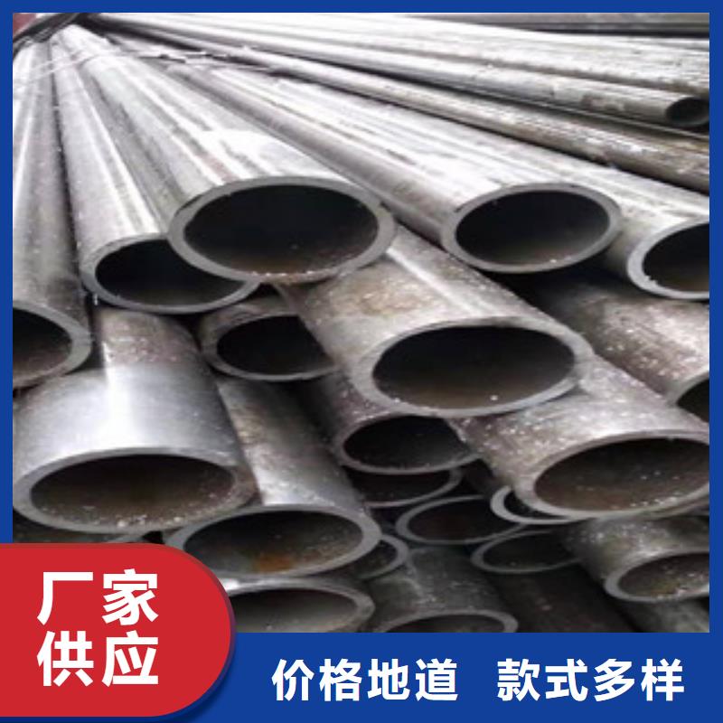 45號精密管20#絎磨管定制銷售售后為一體