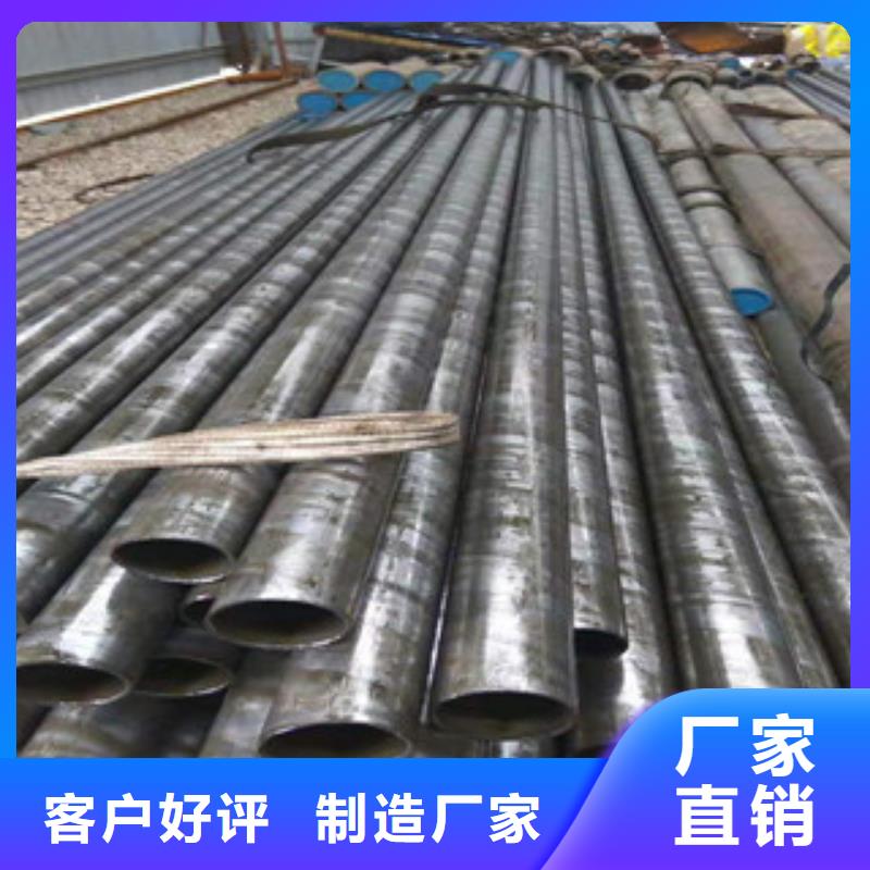 45號(hào)精密管【液壓油缸管廠】工藝精細(xì)質(zhì)保長(zhǎng)久