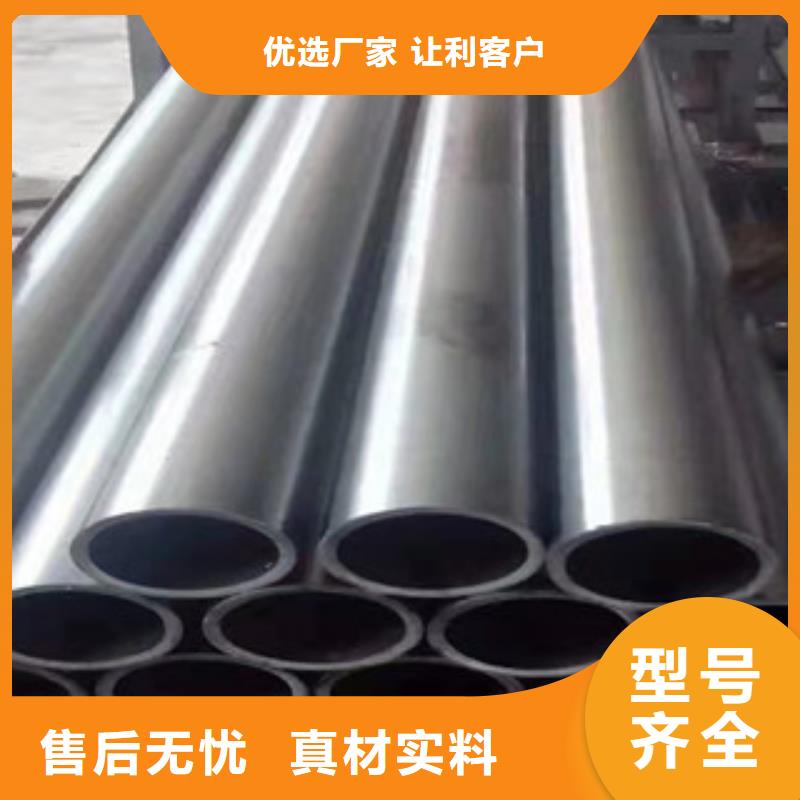45號精密管【液壓油缸管廠】工藝精細質(zhì)保長久