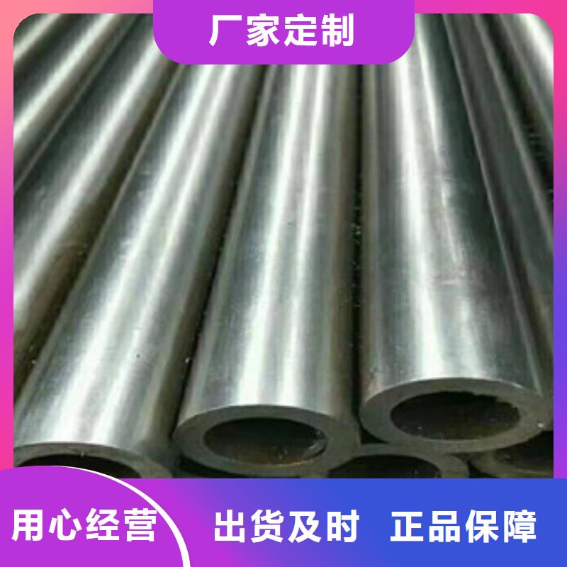 45號精密管【液壓油缸管廠】工藝精細質(zhì)保長久