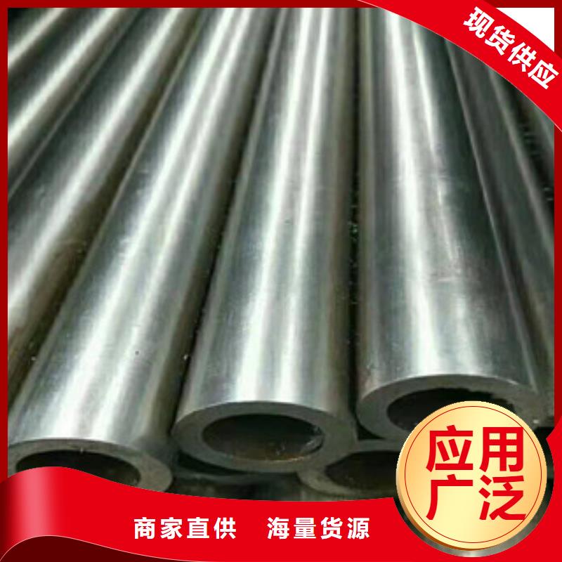 45號精密管【液壓油缸管廠】工藝精細質(zhì)保長久