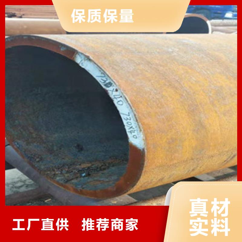 Q345B板卷钢管42Crm0大口径厚壁无缝钢管实力雄厚品质保障