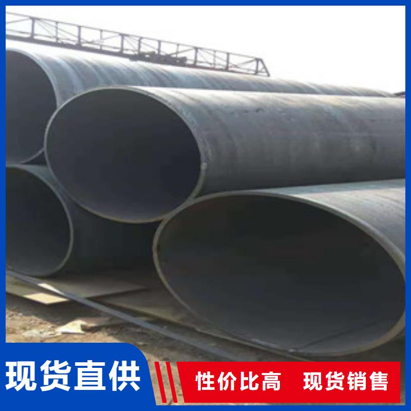 Q345B板卷鋼管調(diào)質(zhì)活塞桿生產(chǎn)廠家交貨準(zhǔn)時