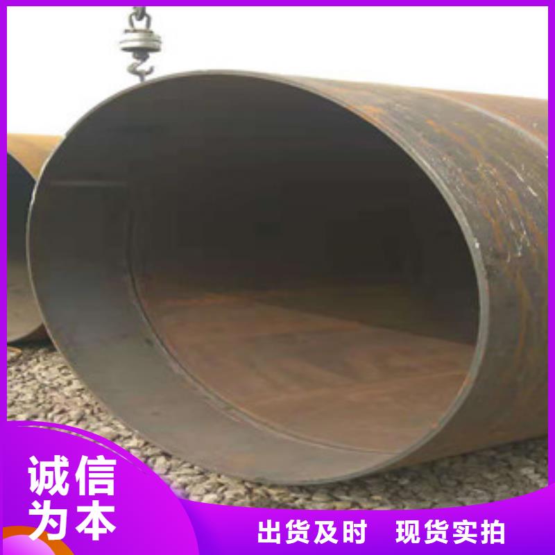 Q345B板卷鋼管調(diào)質(zhì)活塞桿生產(chǎn)廠家交貨準(zhǔn)時