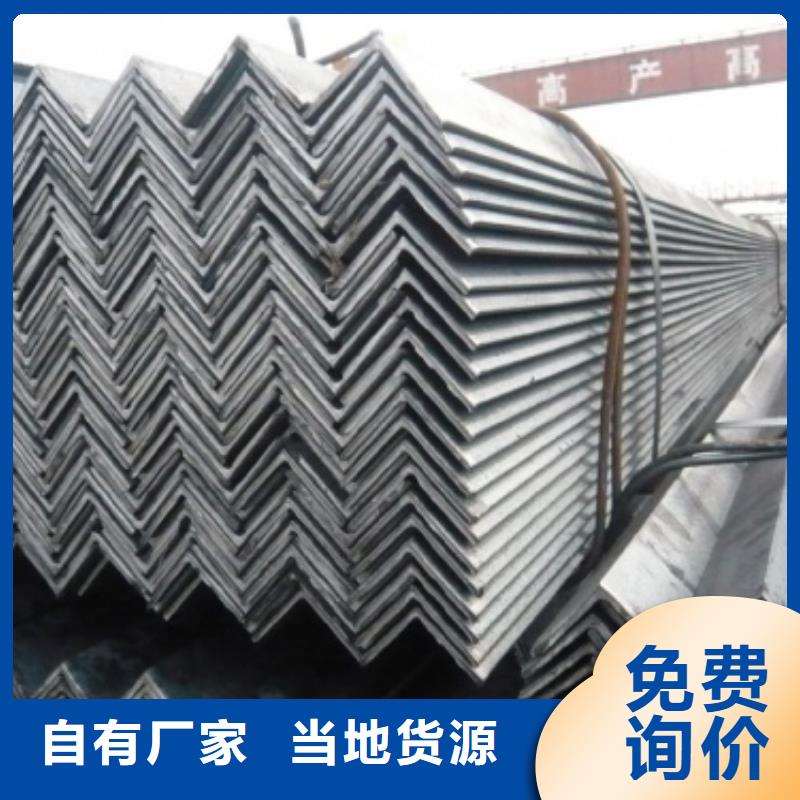角钢紫铜管现货满足大量采购