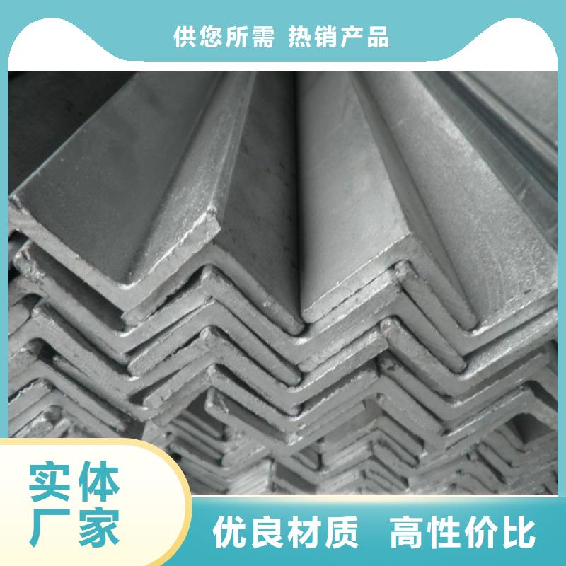 角钢,铜排品质无所畏惧