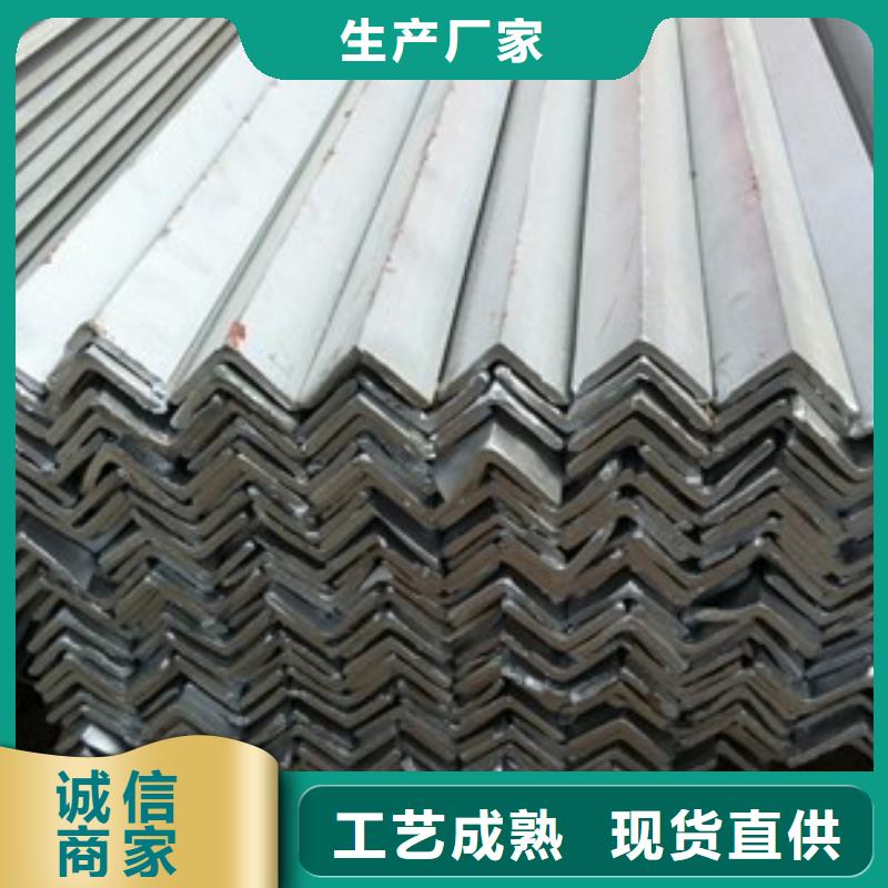 角钢,铜排品质无所畏惧