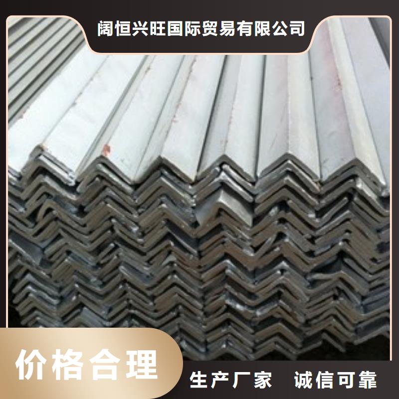 角鋼TU1無(wú)氧銅棒口碑好實(shí)力強(qiáng)
