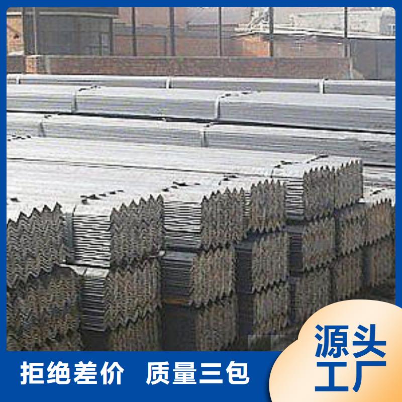 角鋼_母線鋁排客戶滿意度高