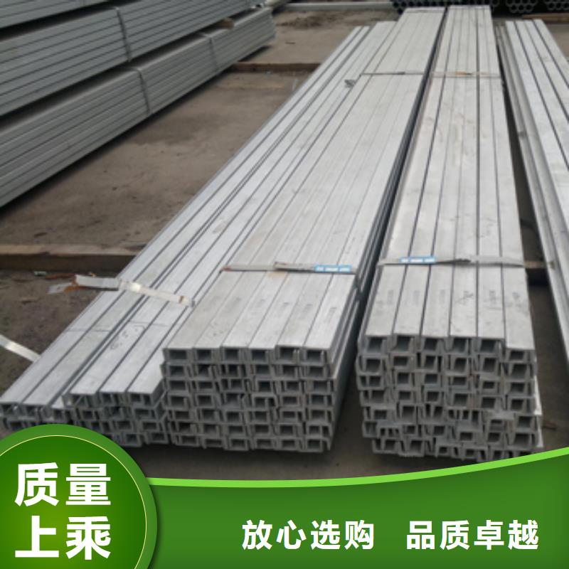 槽钢镀锌方管支持大批量采购