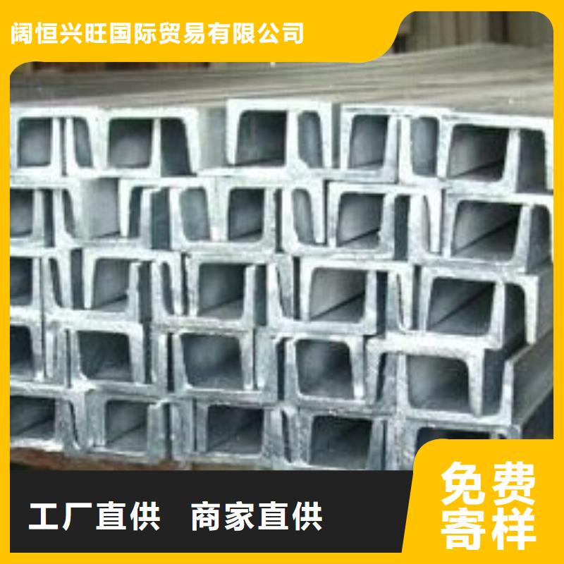 槽钢镀锌方管支持大批量采购