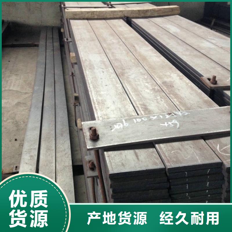 扁鋼無縫方矩管品質(zhì)優(yōu)選
