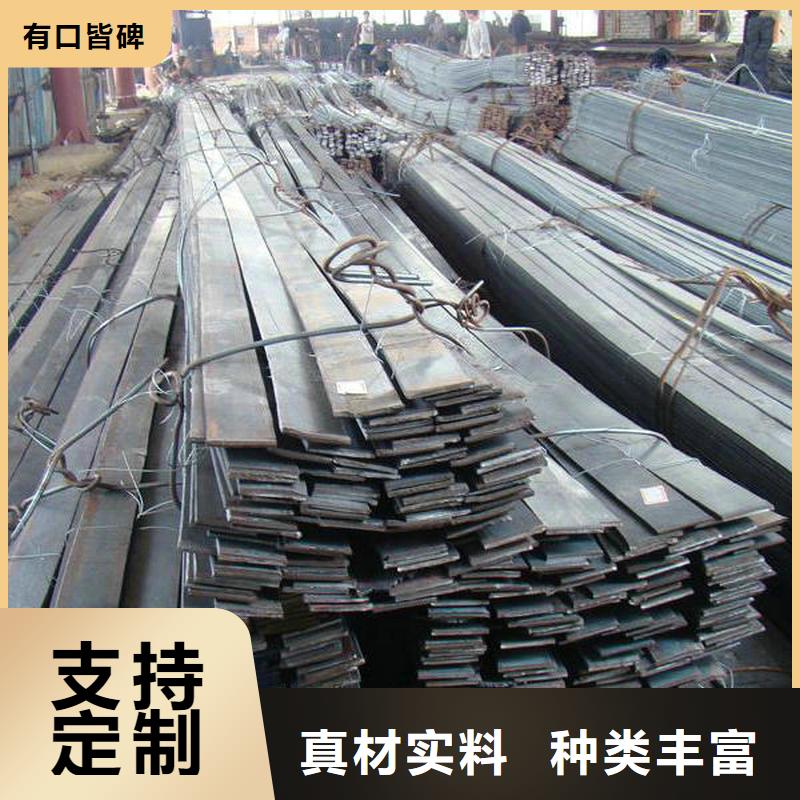 扁鋼無縫方矩管品質(zhì)優(yōu)選