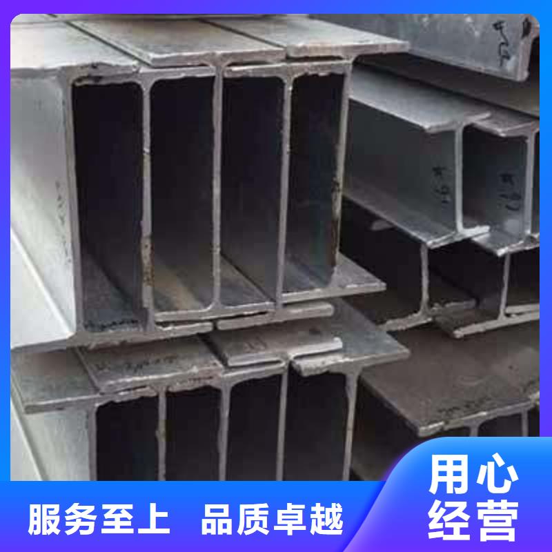 H型鋼,長銅排貨源足質量好
