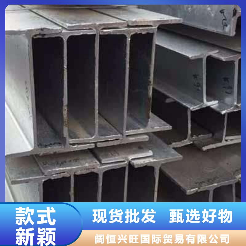 H型鋼熱鍍鋅鋼管嚴(yán)格把關(guān)質(zhì)量放心