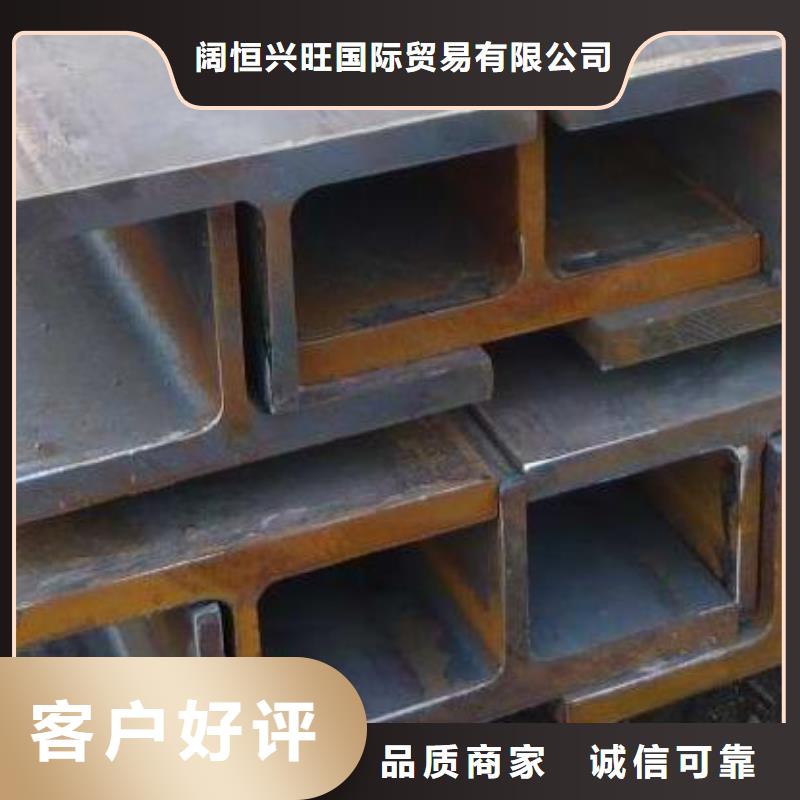 H型钢_【环保紫铜排】免费获取报价