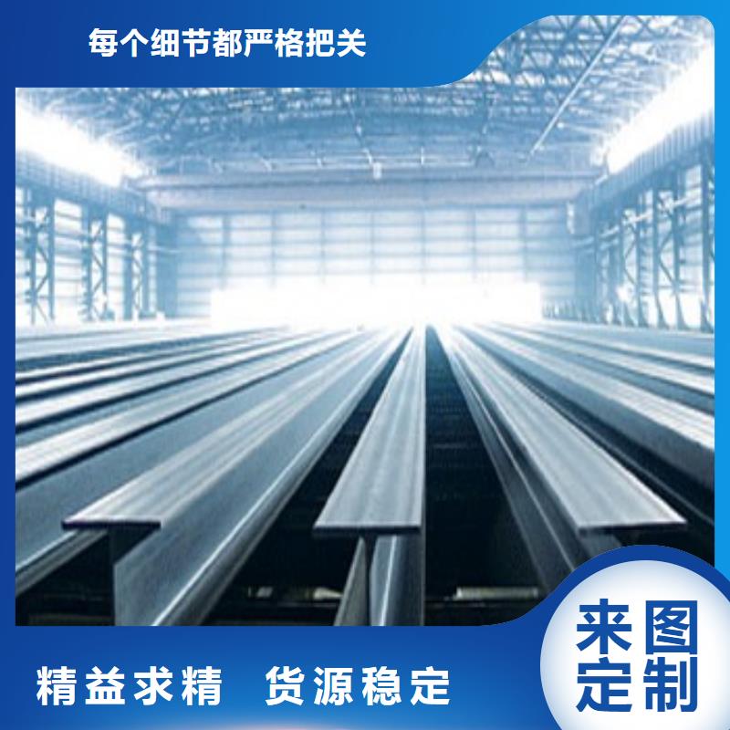 H型鋼,長銅排貨源足質量好
