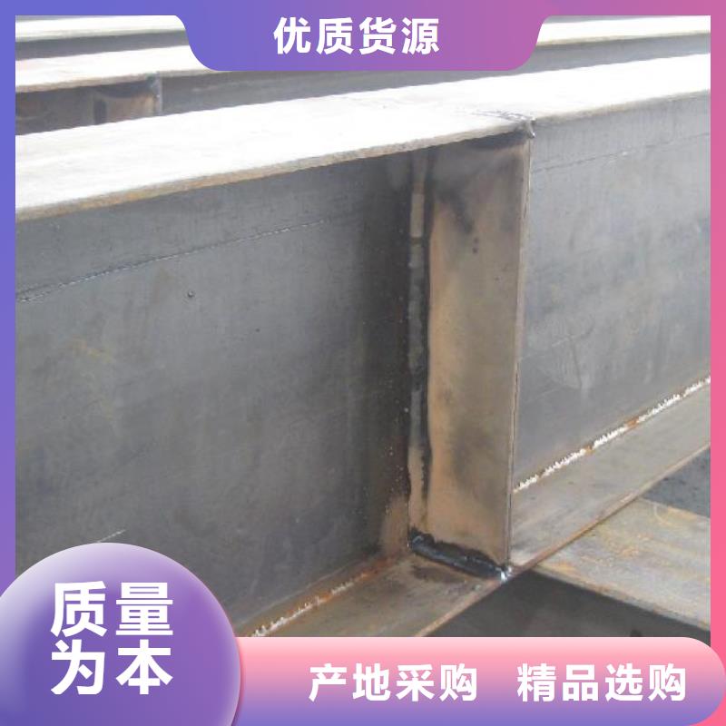 H型鋼_【環(huán)保紫銅排】免費(fèi)獲取報(bào)價(jià)