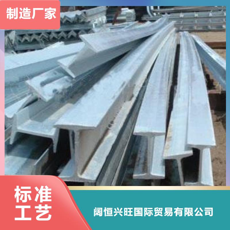 H型钢,长铜排货源足质量好