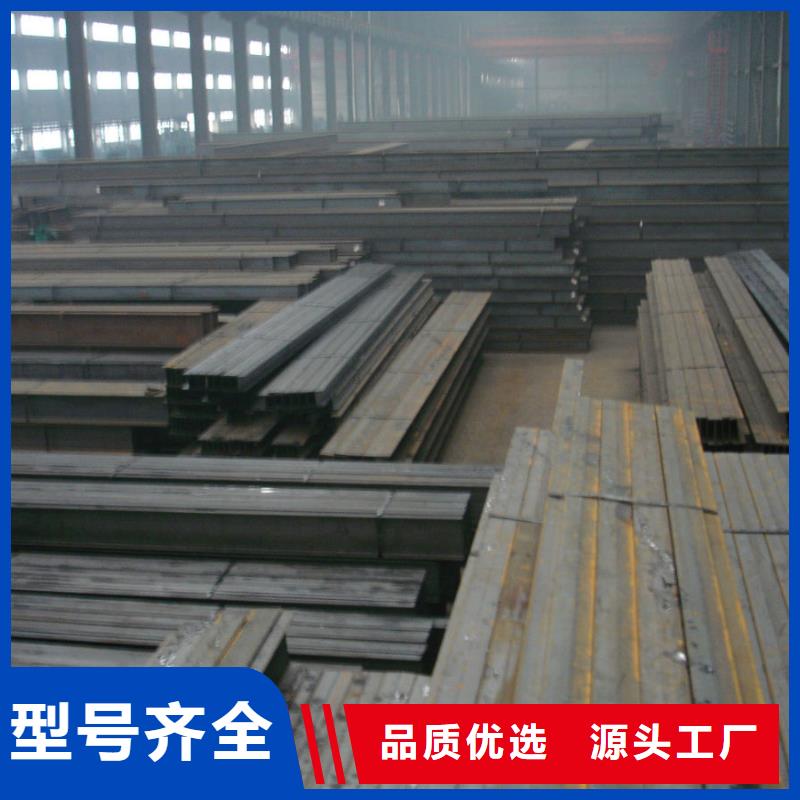H型鋼,長銅排貨源足質量好