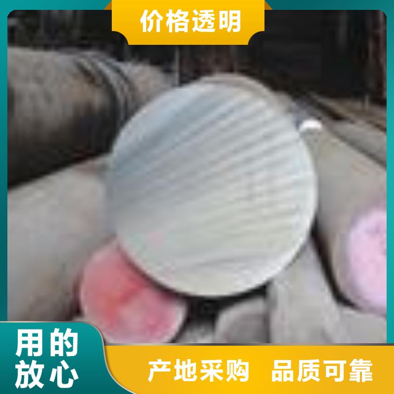 圆钢紫铜板批发供应