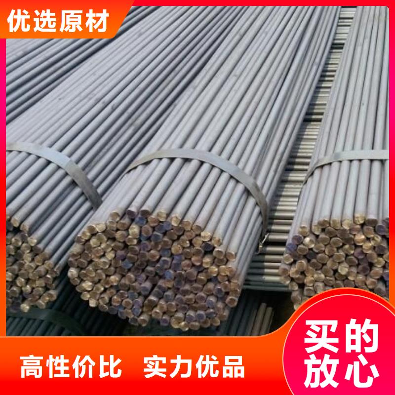 圆钢紫铜板批发供应