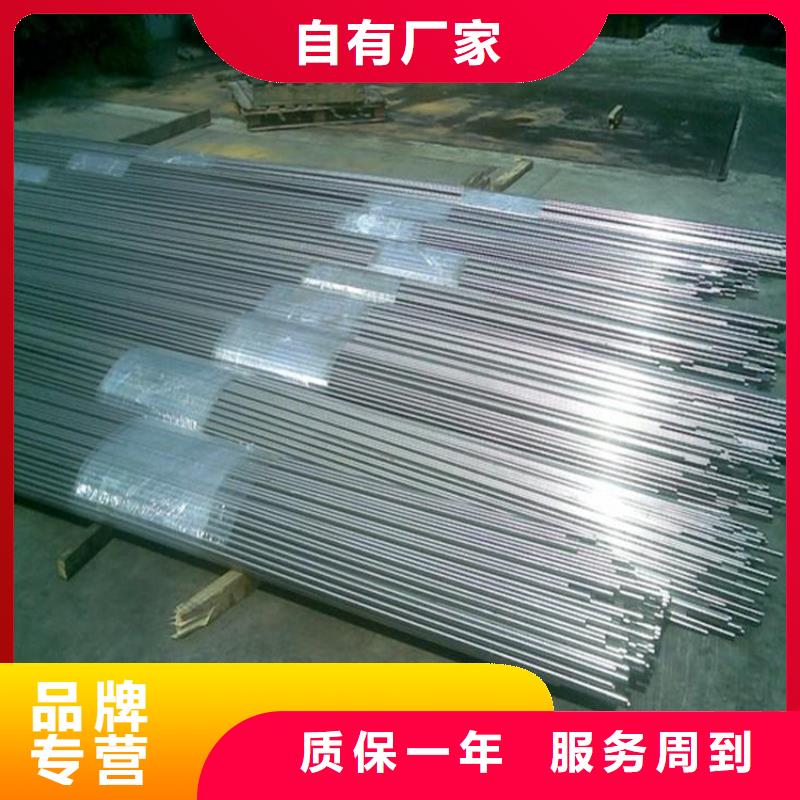 五指山市冷拔工业圆钢批发加工厂