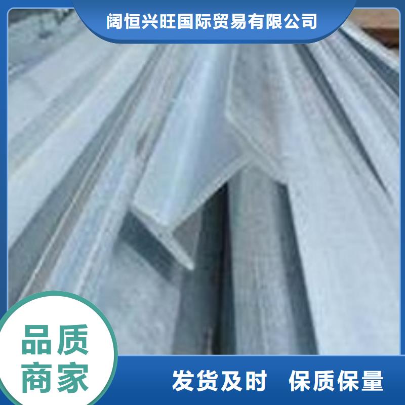 工字鋼-C1221紫銅主推產(chǎn)品